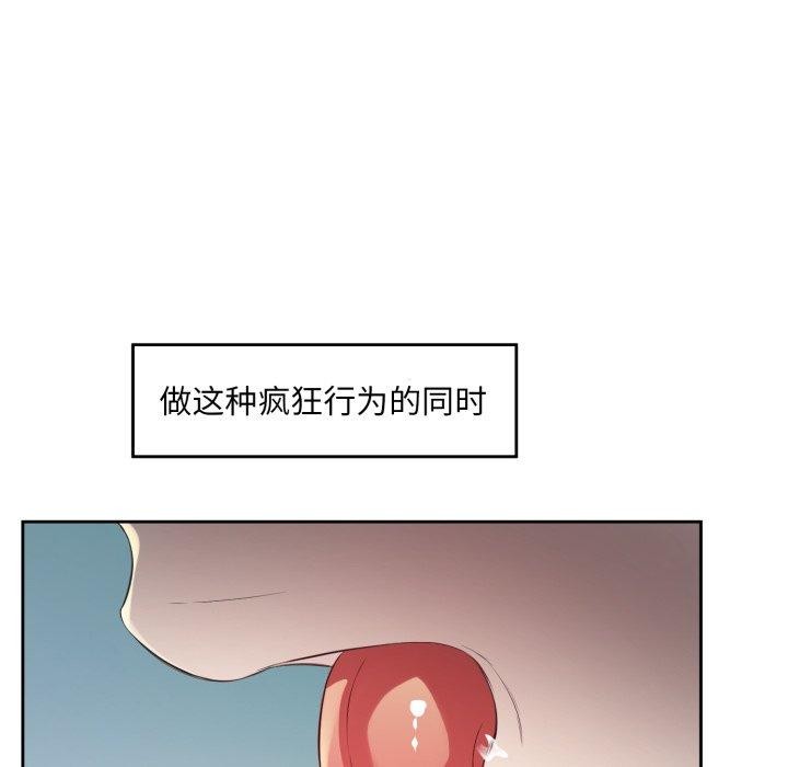 第4话 - 第62.jpg页