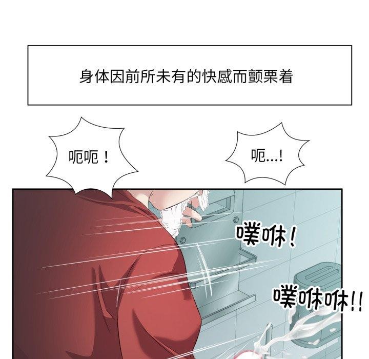 第4话 - 第65.jpg页