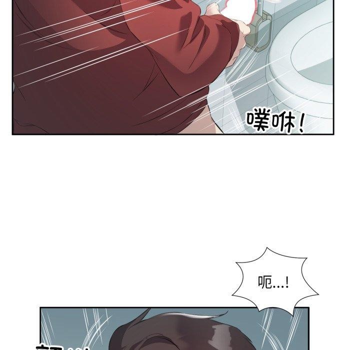 第4话 - 第66.jpg页
