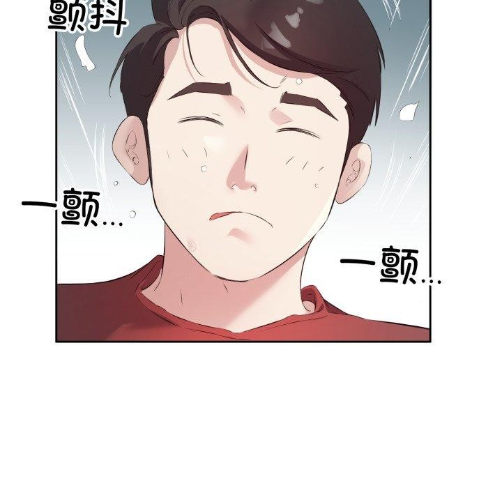 第4话 - 第67.jpg页