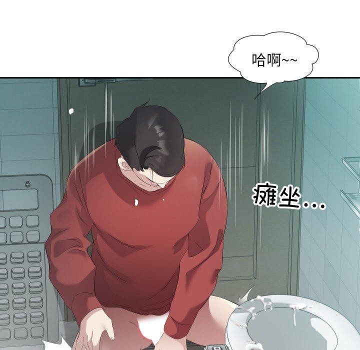 第4话 - 第68.jpg页