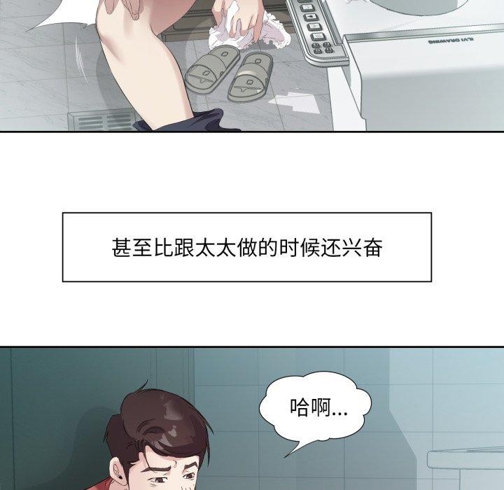 第4话 - 第69.jpg页