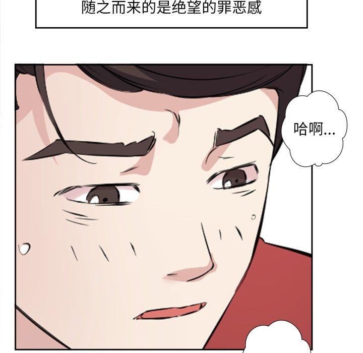 第4话 - 第71.jpg页