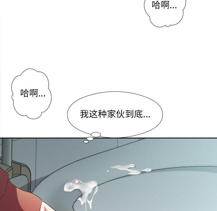 第4话 - 第72.jpg页