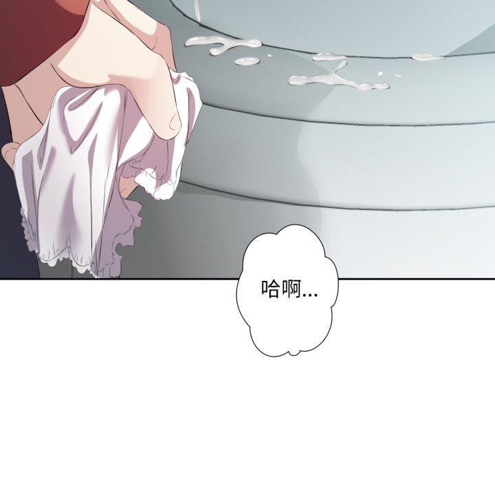 第4话 - 第73.jpg页