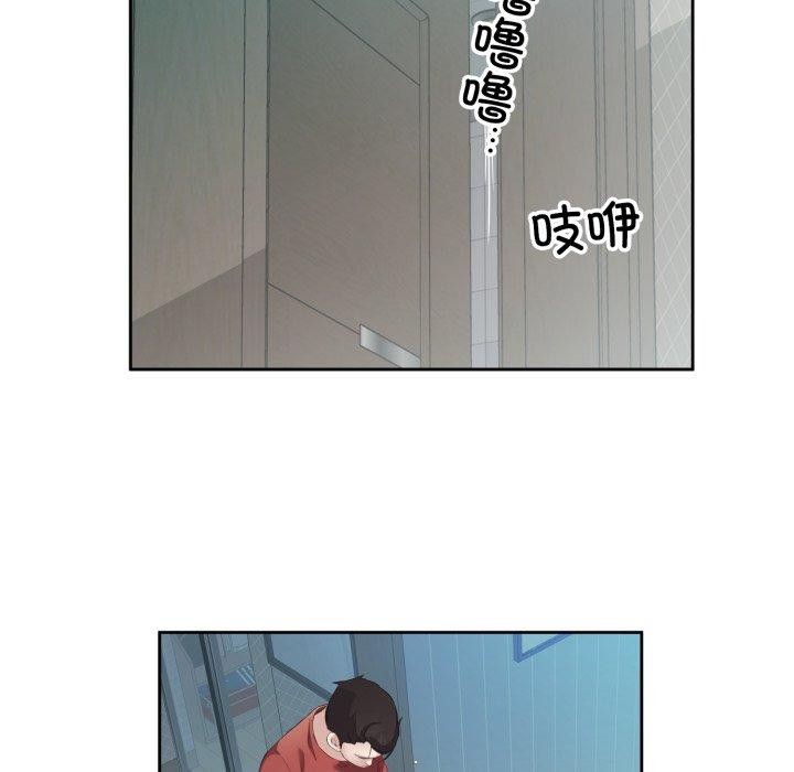 第4话 - 第75.jpg页