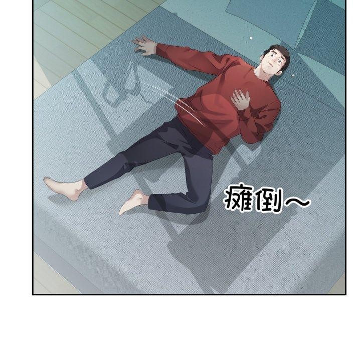 第4话 - 第77.jpg页