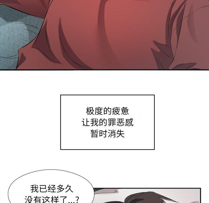 第4话 - 第79.jpg页