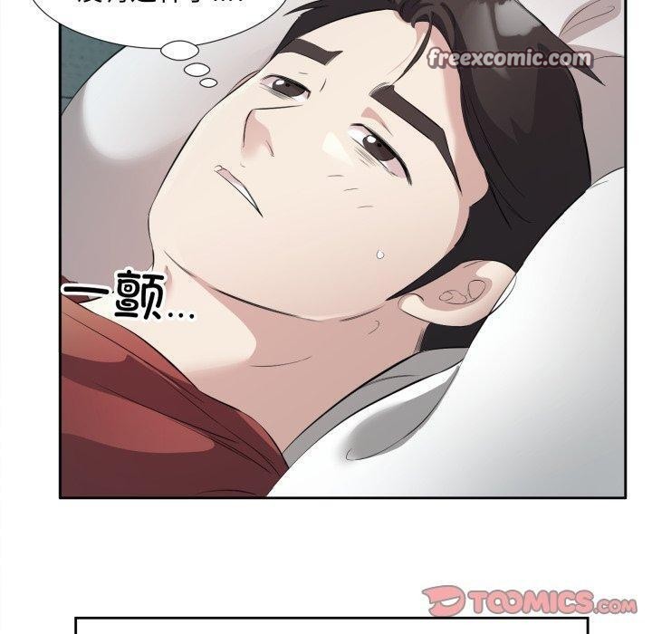 第4话 - 第80.jpg页