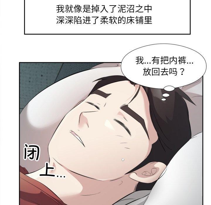 第4话 - 第81.jpg页