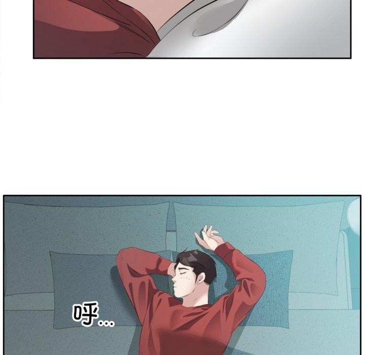 第4话 - 第82.jpg页