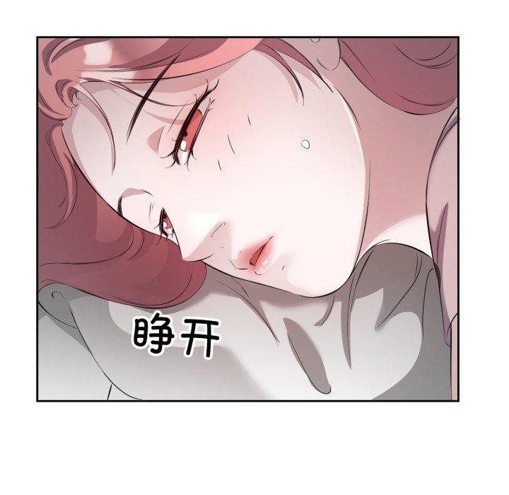 第4话 - 第90.jpg页