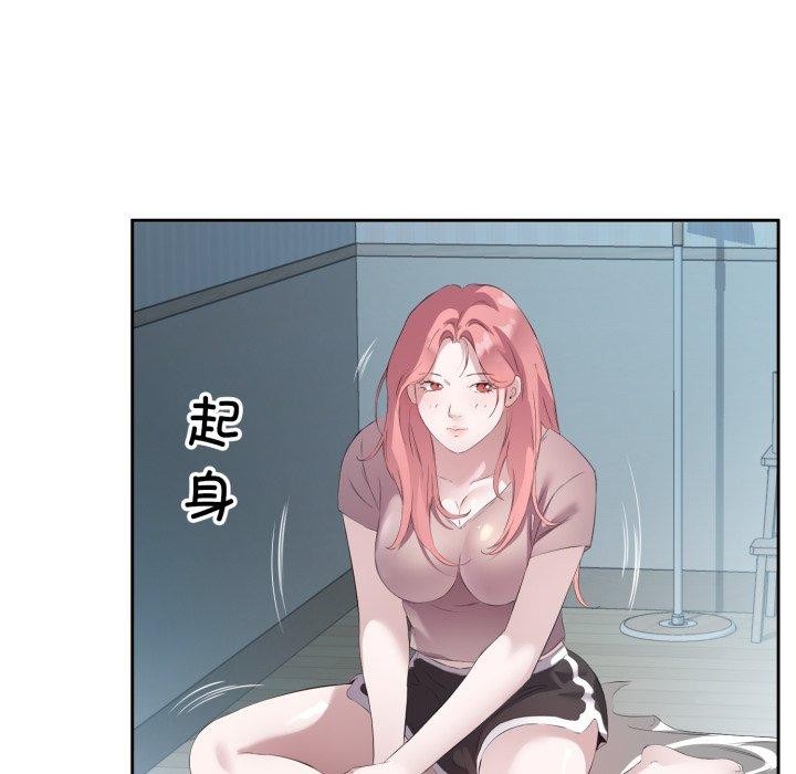 第4话 - 第91.jpg页