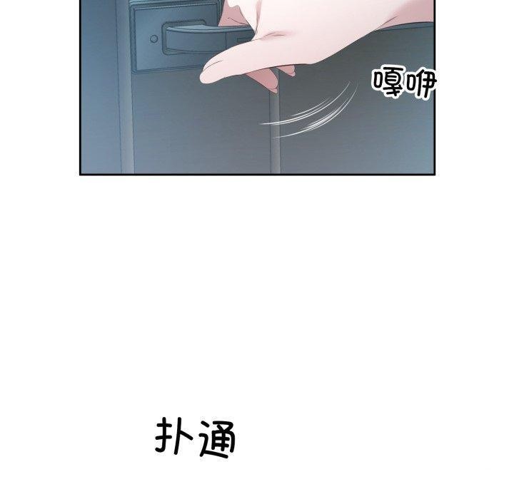 第4话 - 第100.jpg页