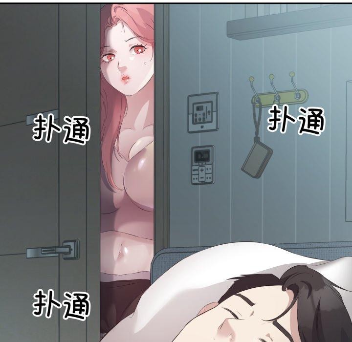 第4话 - 第101.jpg页