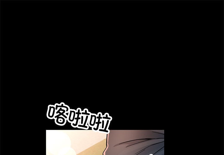 第1话 - 第1.jpg页