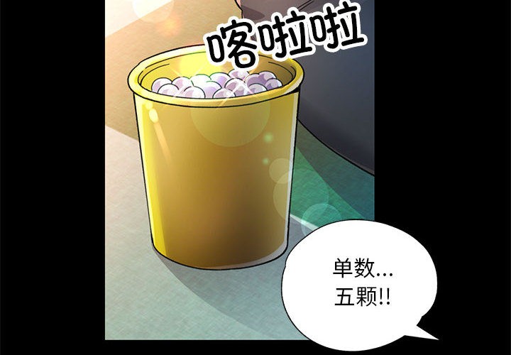 第1话 - 第2.jpg页