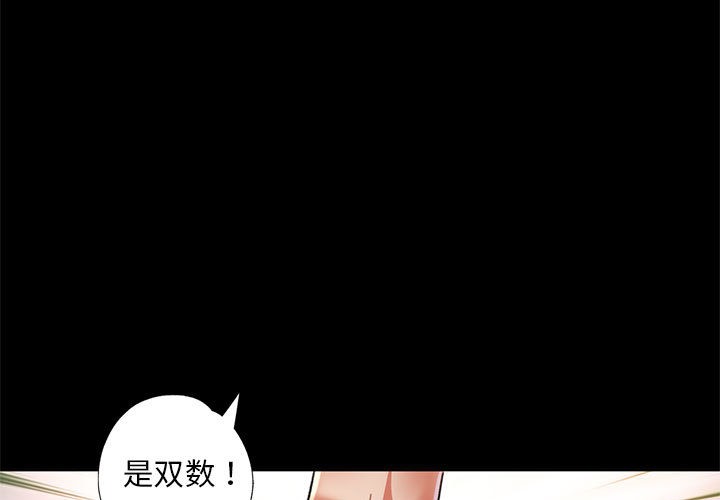 第1话 - 第3.jpg页