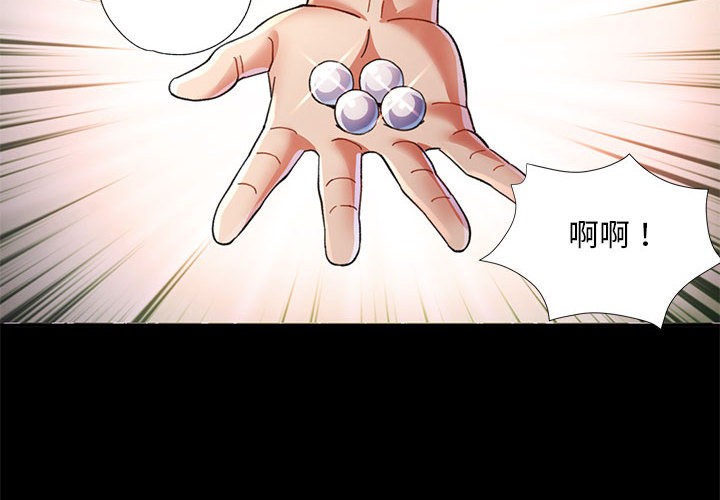 第1话 - 第4.jpg页