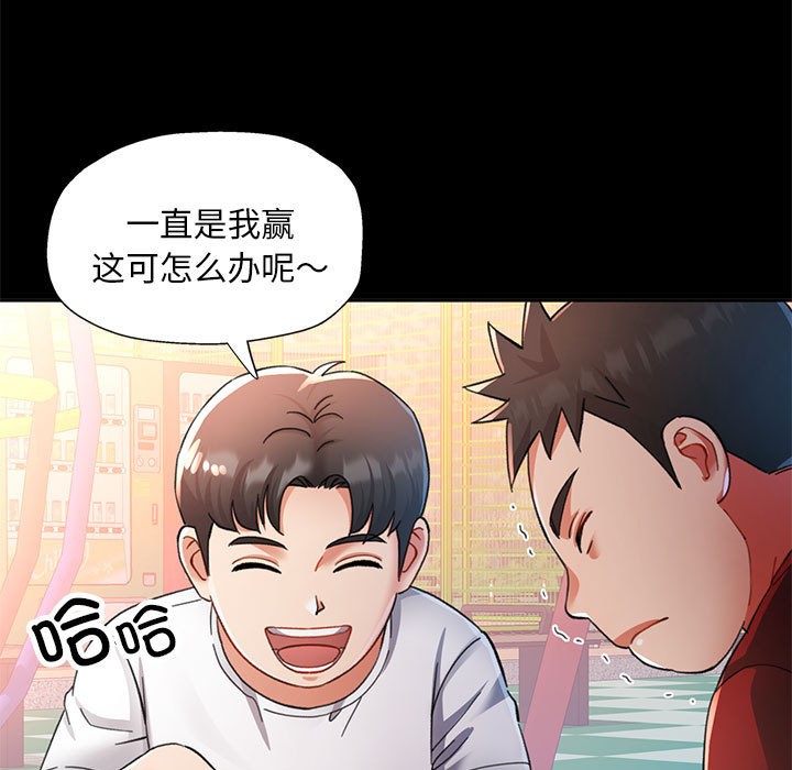 第1话 - 第5.jpg页