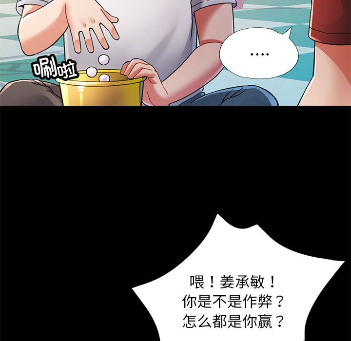第1话 - 第6.jpg页