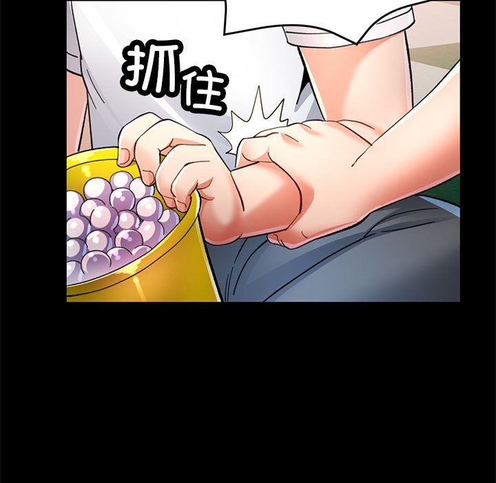 第1话 - 第7.jpg页
