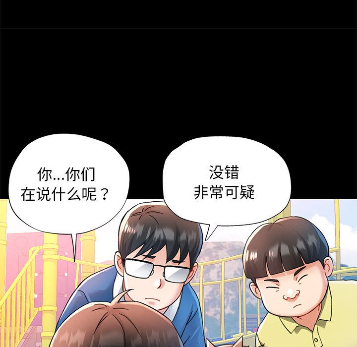 第1话 - 第8.jpg页