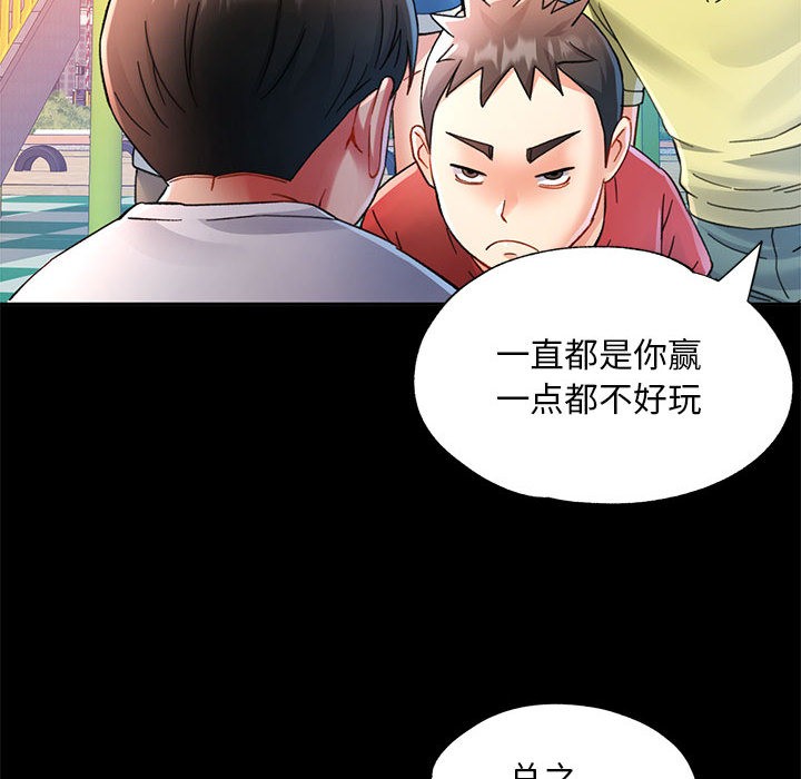 第1话 - 第9.jpg页