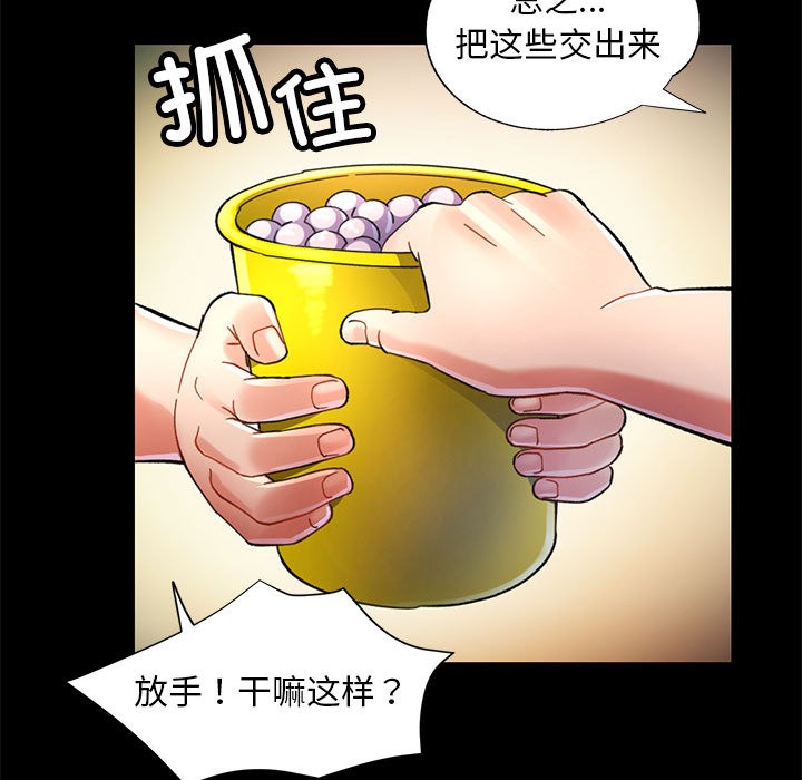 第1话 - 第10.jpg页