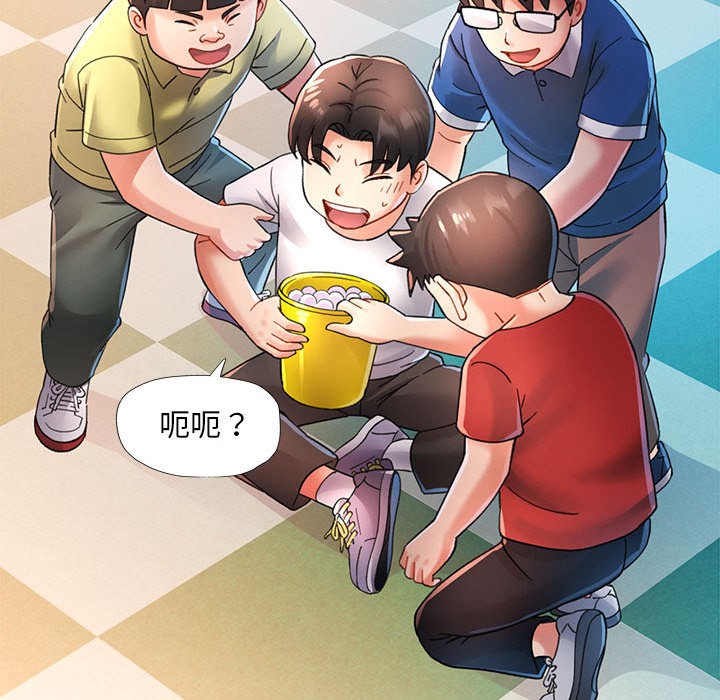 第1话 - 第12.jpg页