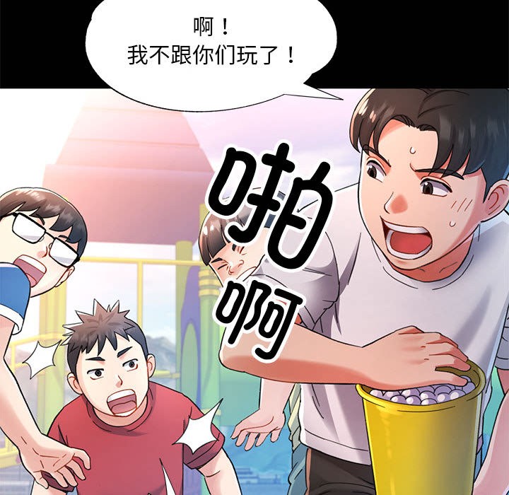 第1话 - 第14.jpg页