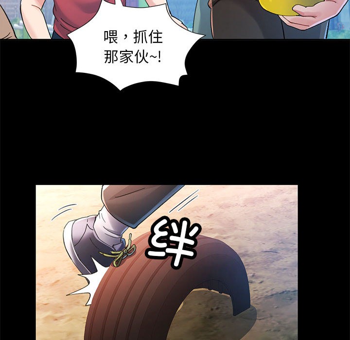 第1话 - 第15.jpg页