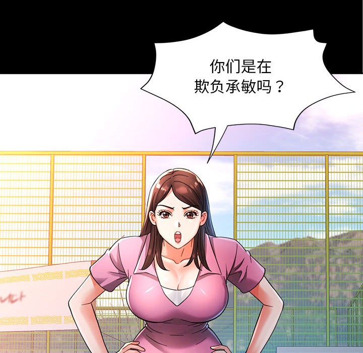 第1话 - 第21.jpg页