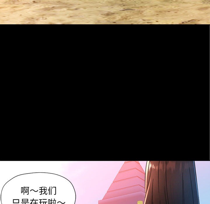 第1话 - 第23.jpg页