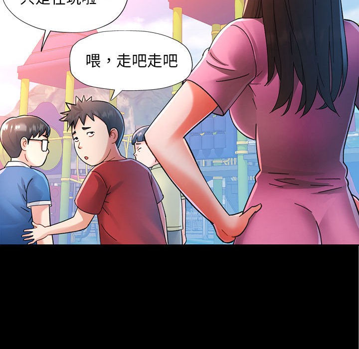 第1话 - 第24.jpg页
