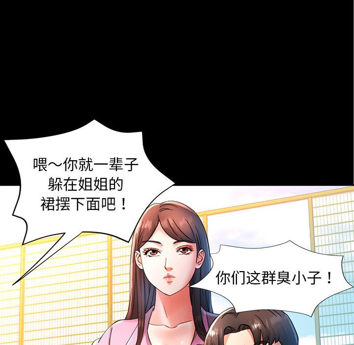 第1话 - 第25.jpg页