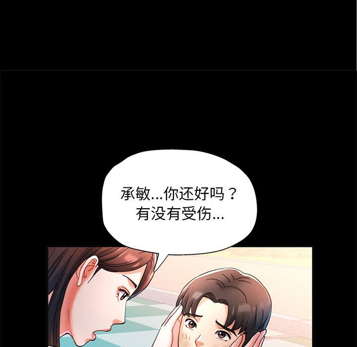 第1话 - 第27.jpg页