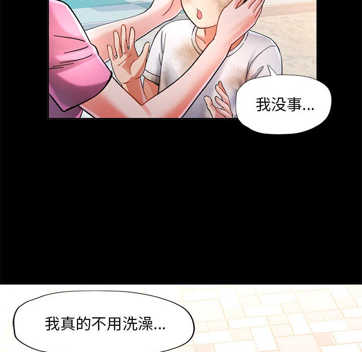 第1话 - 第28.jpg页