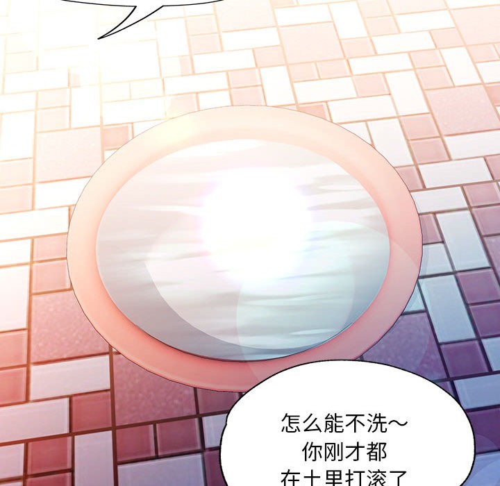 第1话 - 第29.jpg页