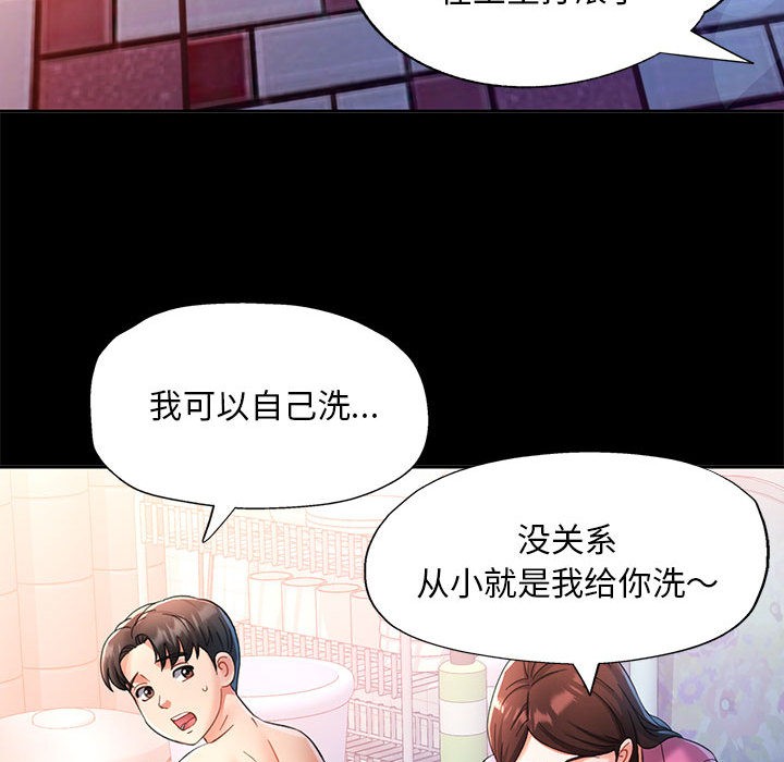 第1话 - 第30.jpg页
