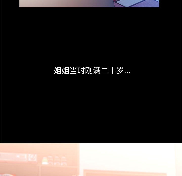 第1话 - 第33.jpg页