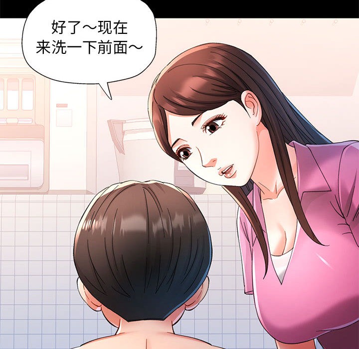 第1话 - 第37.jpg页