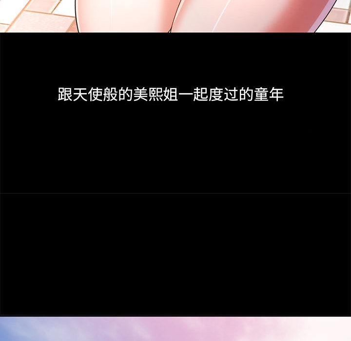 第1话 - 第44.jpg页