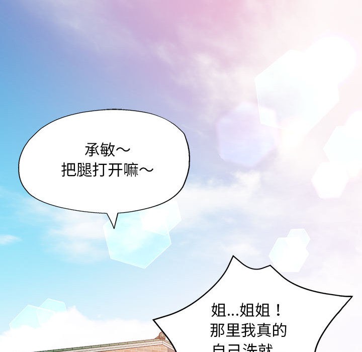 第1话 - 第45.jpg页
