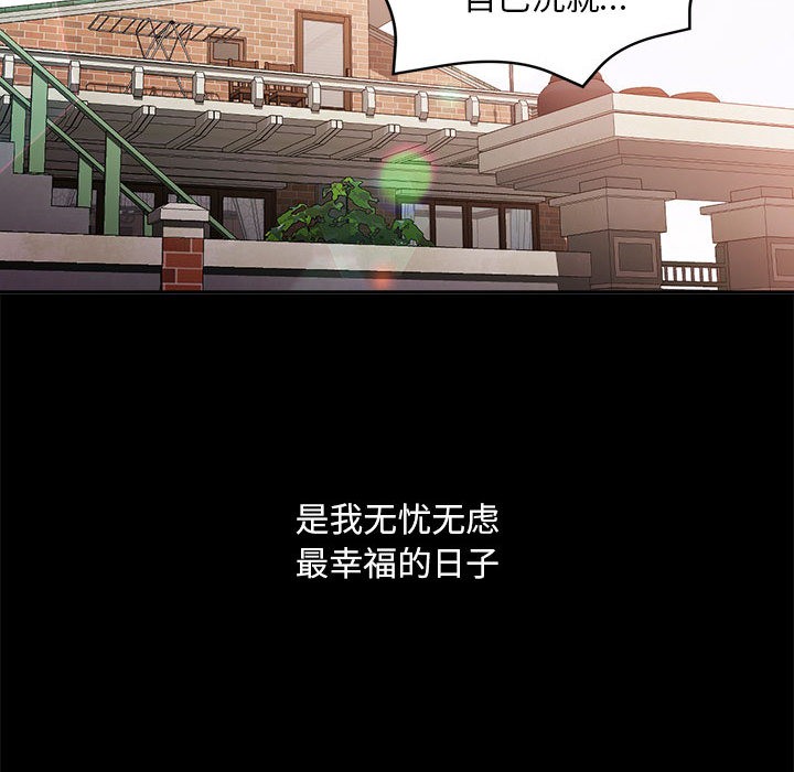 第1话 - 第46.jpg页