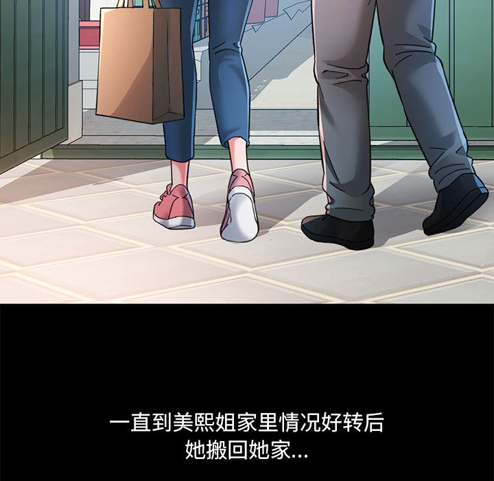 第1话 - 第48.jpg页