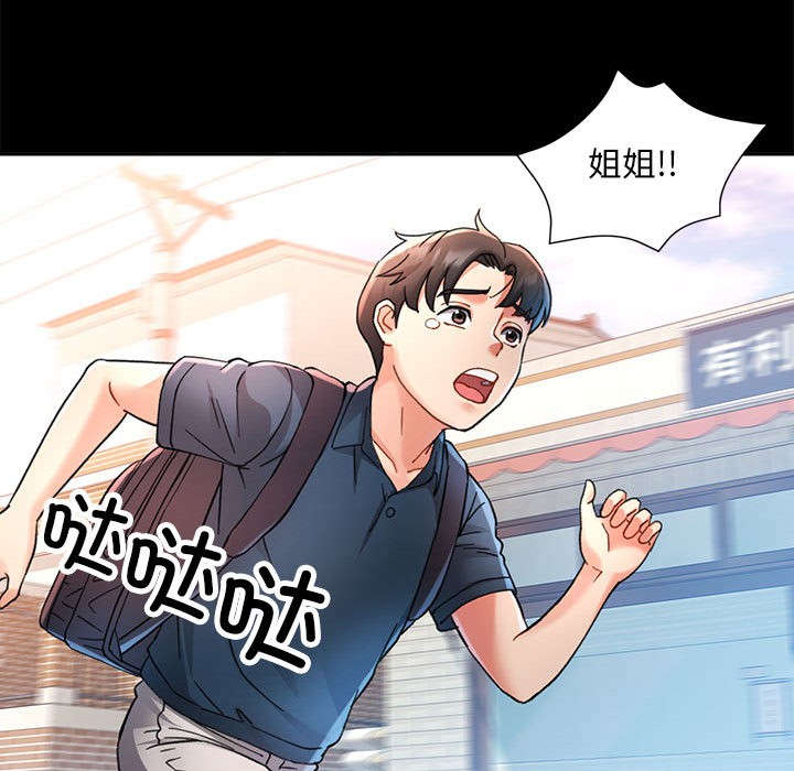 第1话 - 第49.jpg页