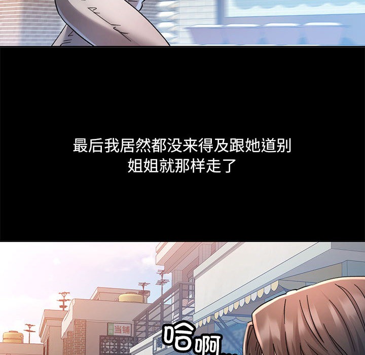 第1话 - 第50.jpg页