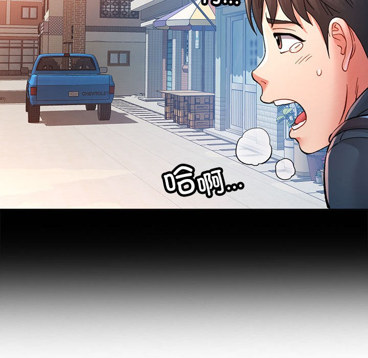 第1话 - 第51.jpg页