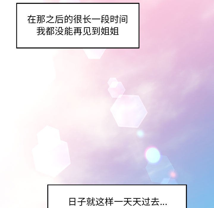 第1话 - 第55.jpg页